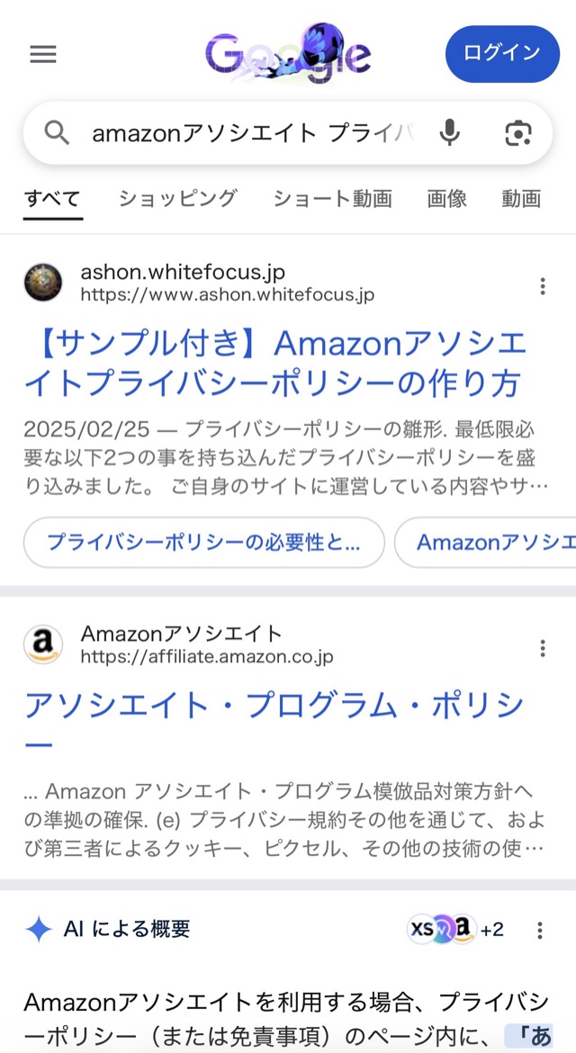 ashon 画像 3