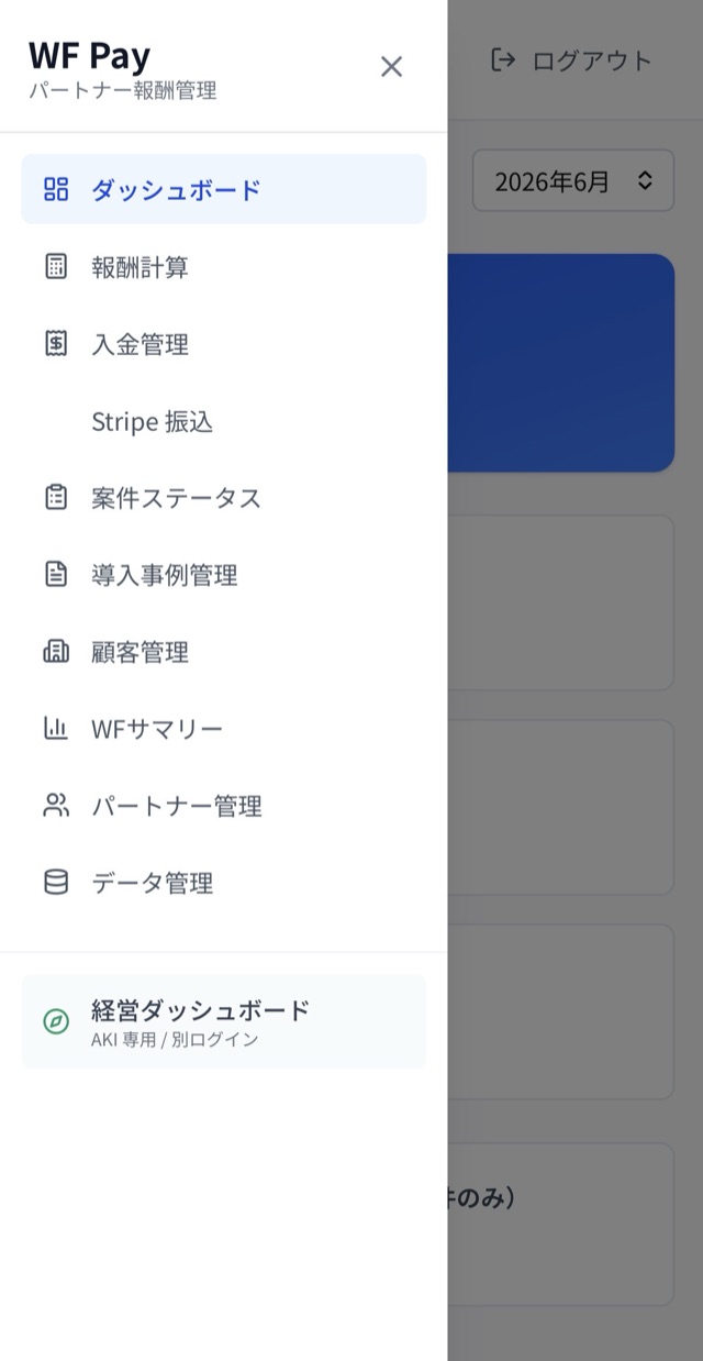 WHiTE Focus 画像 2